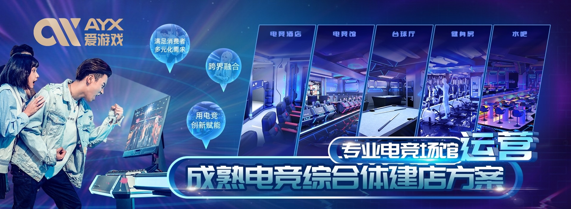 登录