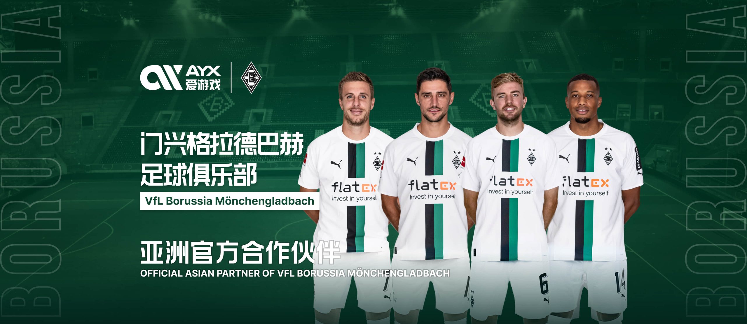 爱游戏(ayx)| 爱游戏体育官方网站 - AYX SPORTS