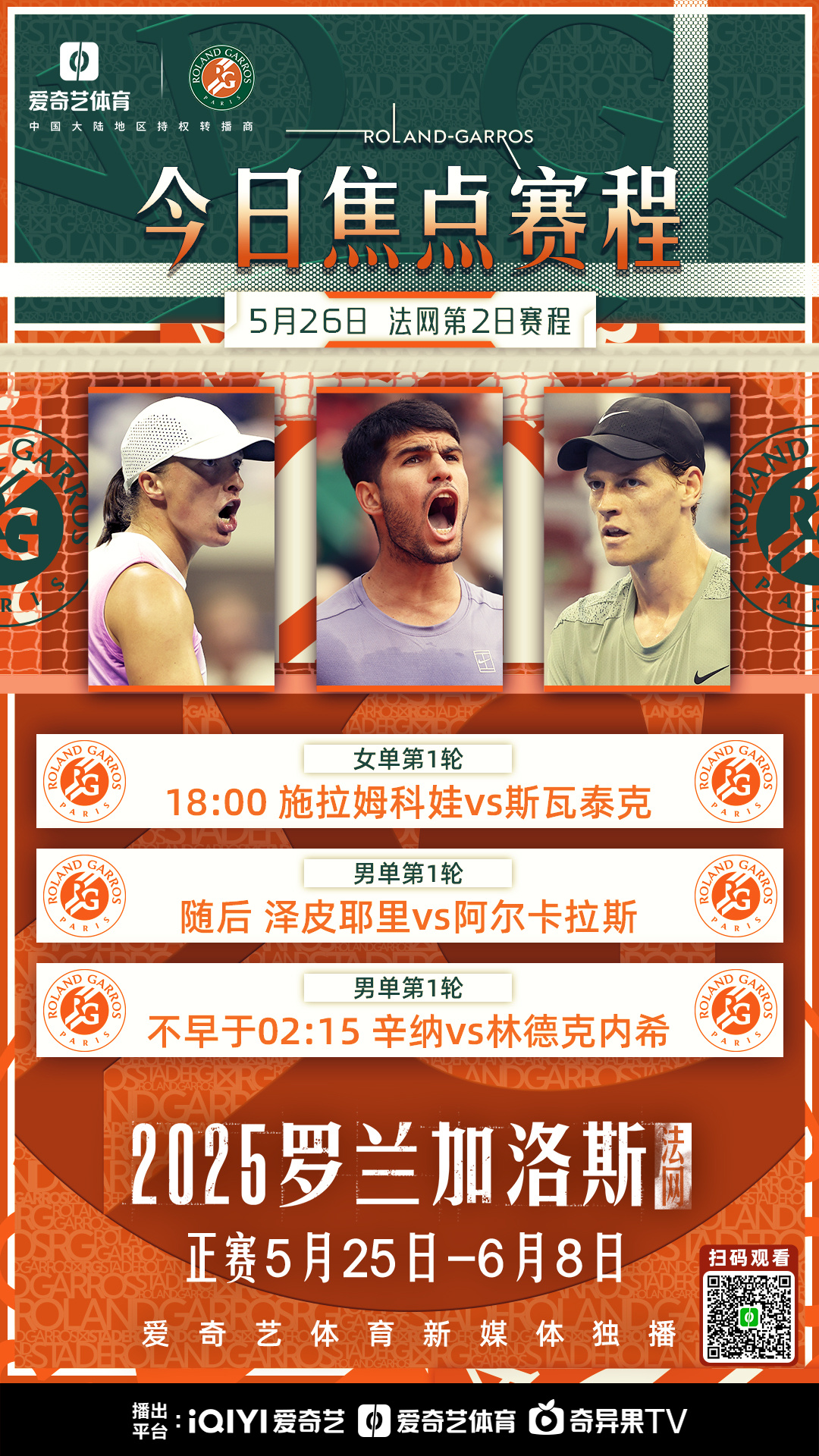 底特律活塞训练开放日;赛后外线爆发引欢呼;法国杯在即;球队文化再被提及-爱游戏官网