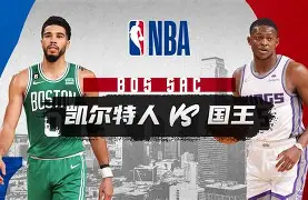 萨克拉门托国王迎荷甲关键赛,冲刺阶段临场应变,目标明确,临场指挥获称赞-爱游戏