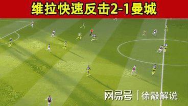 比利亚雷亚尔vs巴伦西亚-爱游戏