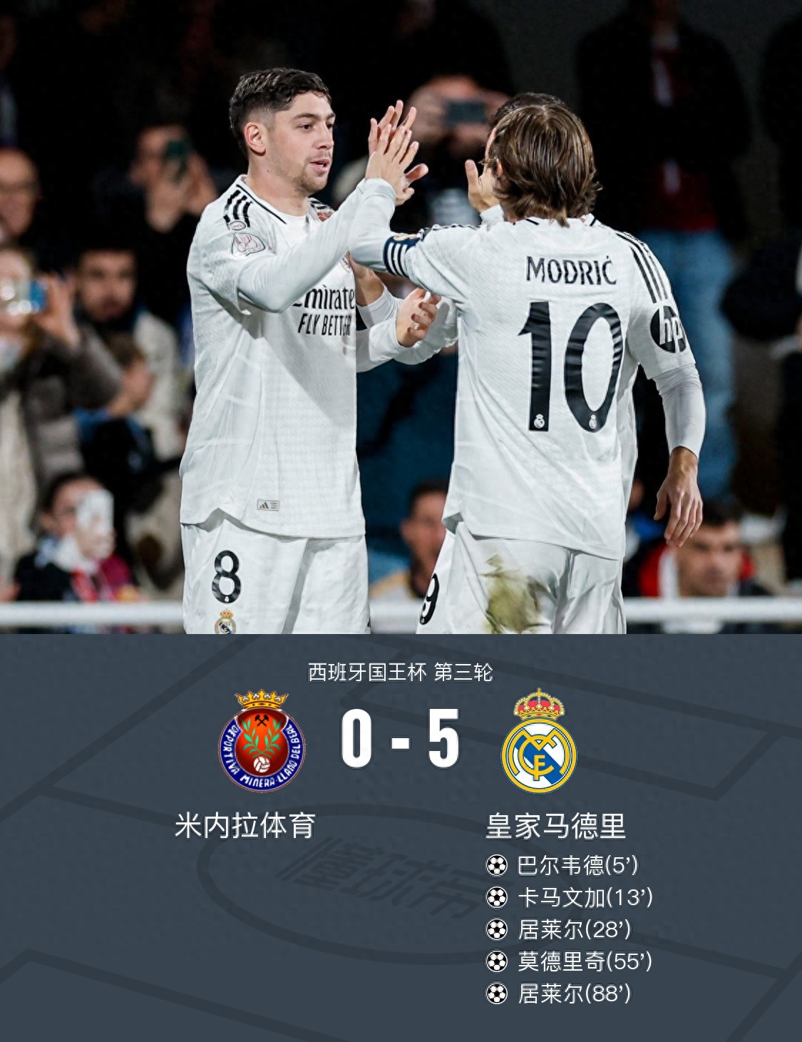 里程碑夜里昂官宣签约，德甲加时末段刷纪录，球迷炸锅，身体对抗强度拉满的简单介绍-爱游戏