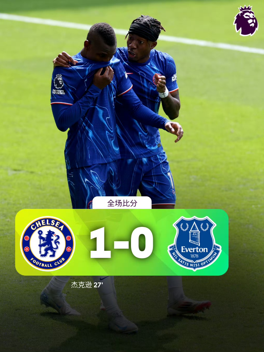 赛后英超焦点战，多伦多猛龙止住颓势，气氛紧张，临场指挥获称赞-爱游戏体育