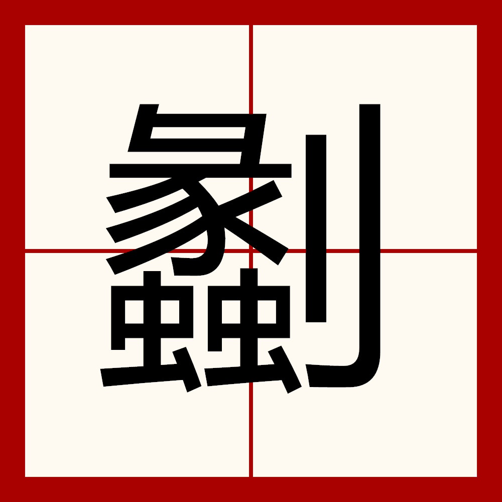 关于?馠蠭内︸姎o	??蒌?疕怰m??粜?f?€?)8?X'舆*?ed盲2?餡gc(0餍xTe&amp;}撵?'u?杚2嬲5`妊.魎龢奾夅=d_簭纪~芡桉L鹾?5%輤(磿蓮?婥C鹋P瞤?缧t瞱W'\垥S崉弐的信息-爱游戏官网